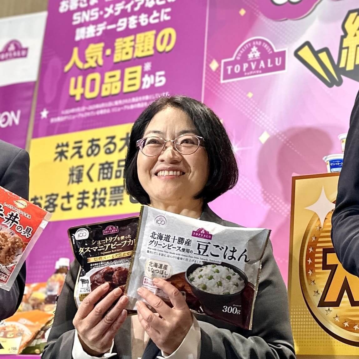 『みんなで決める！トップバリュ大賞2026』