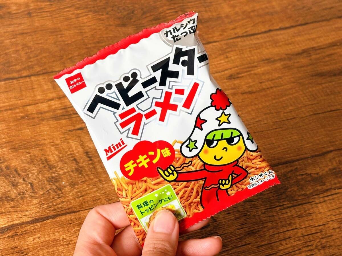お菓子
