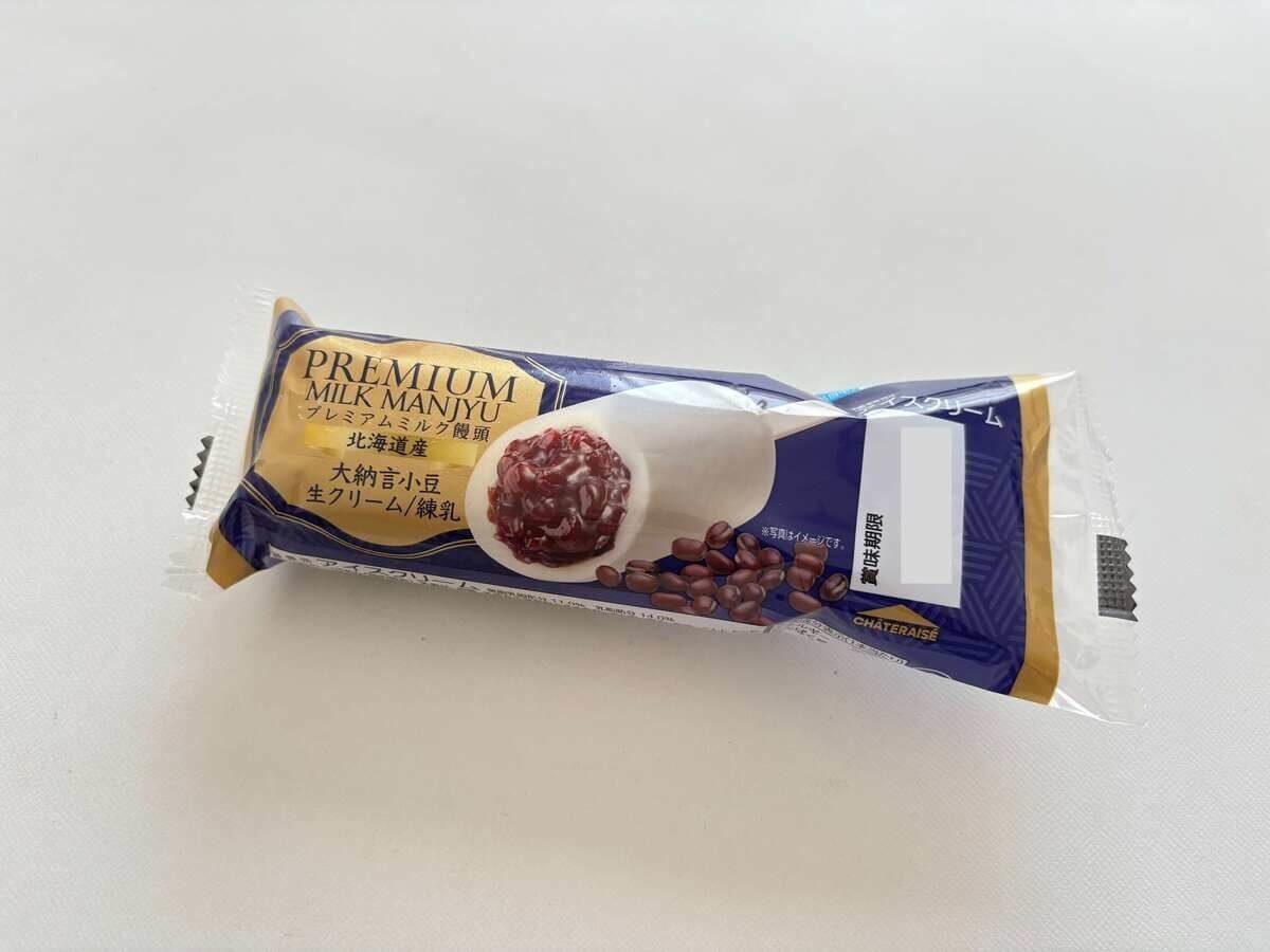 新フレーバー「福岡県産あまおう」が登場！