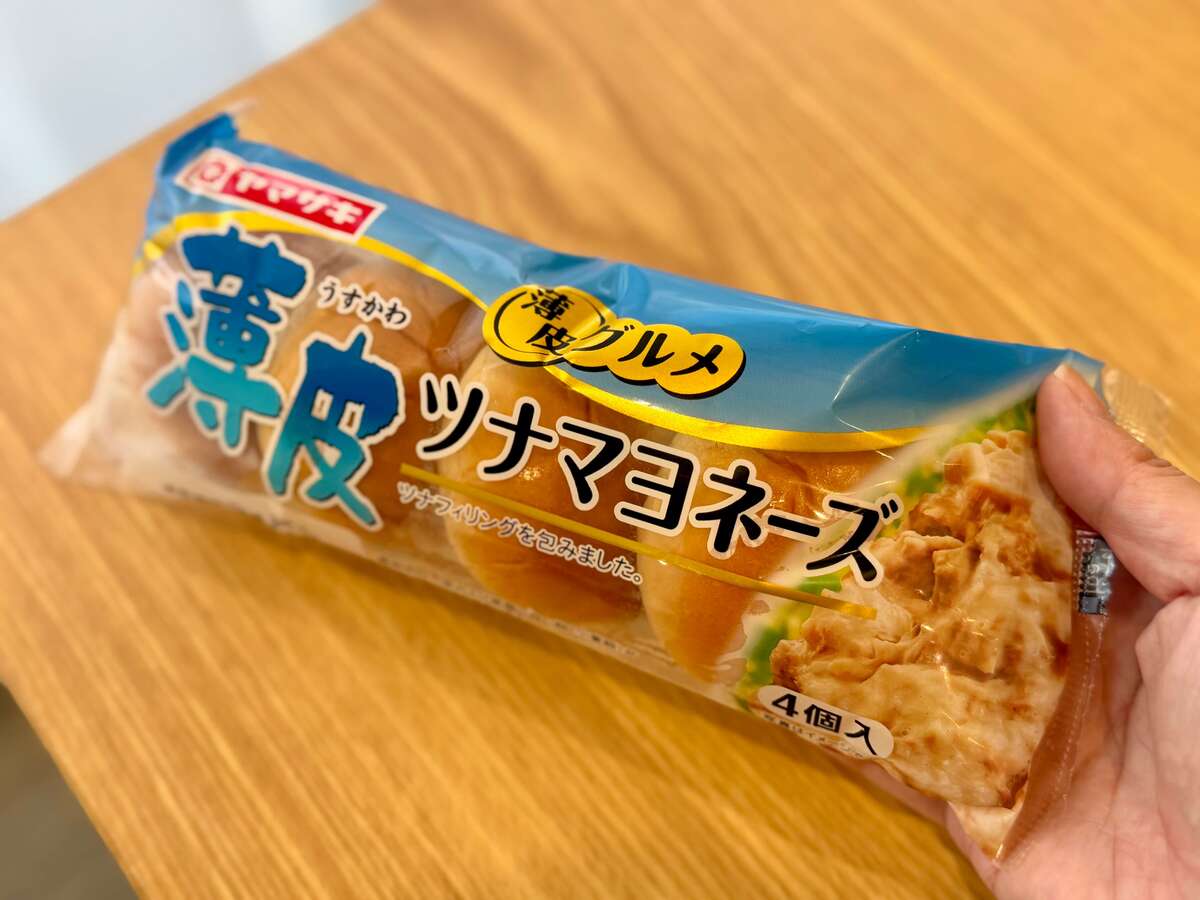 業務スーパー