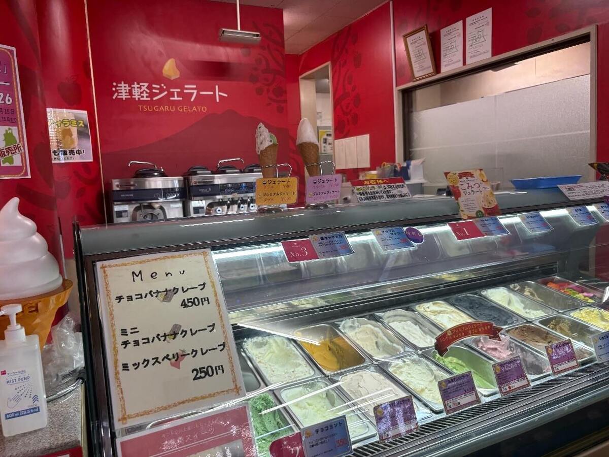 道の駅ひろさきサンフェスタいしかわ