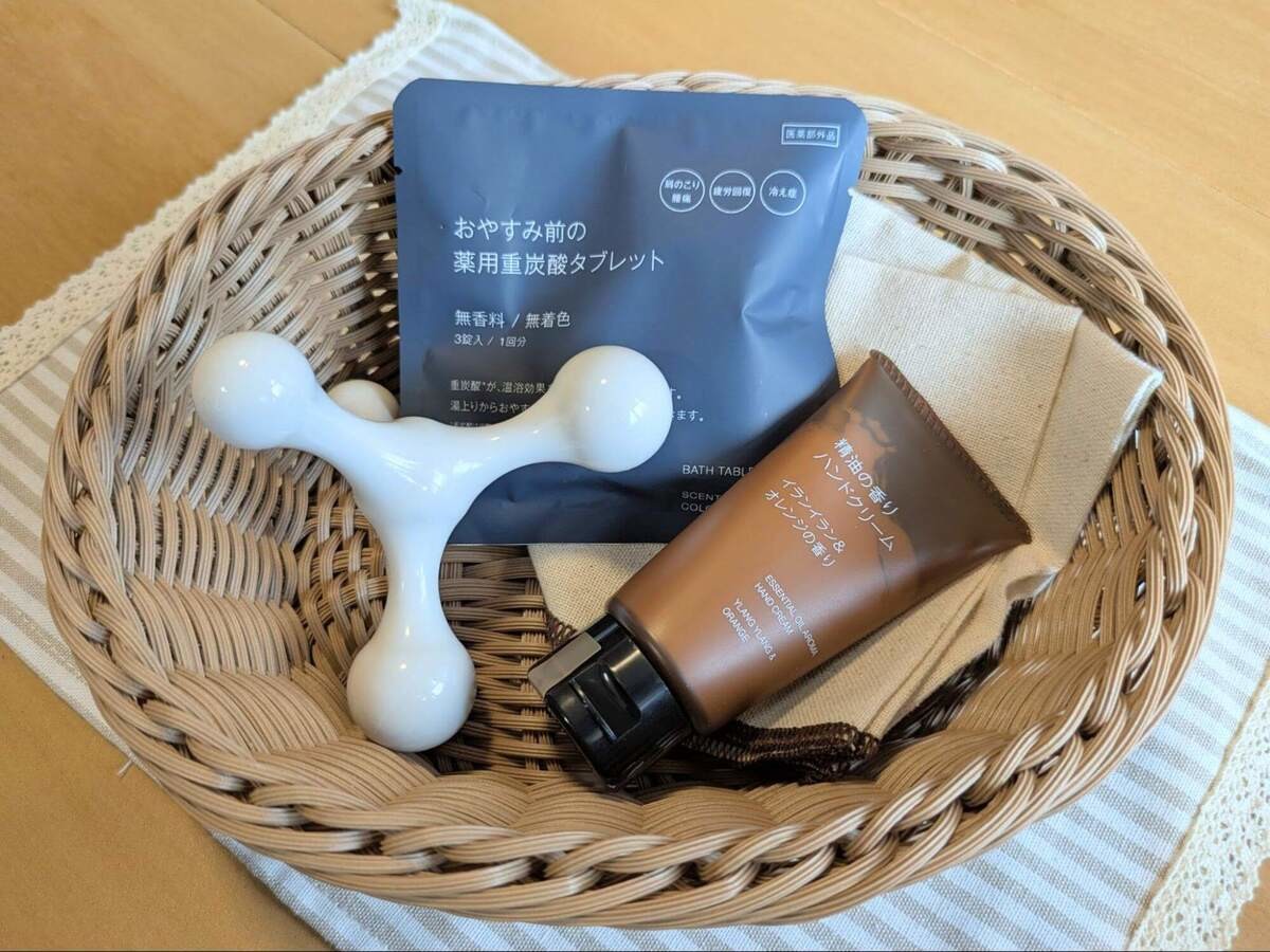 無印良品のリラックスアイテム