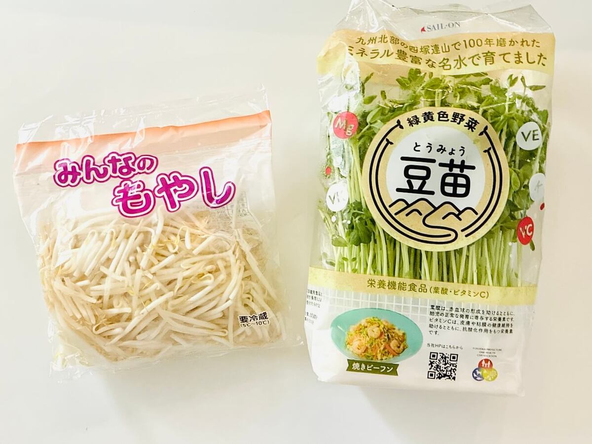 もやし×豆苗の洋風サラダ