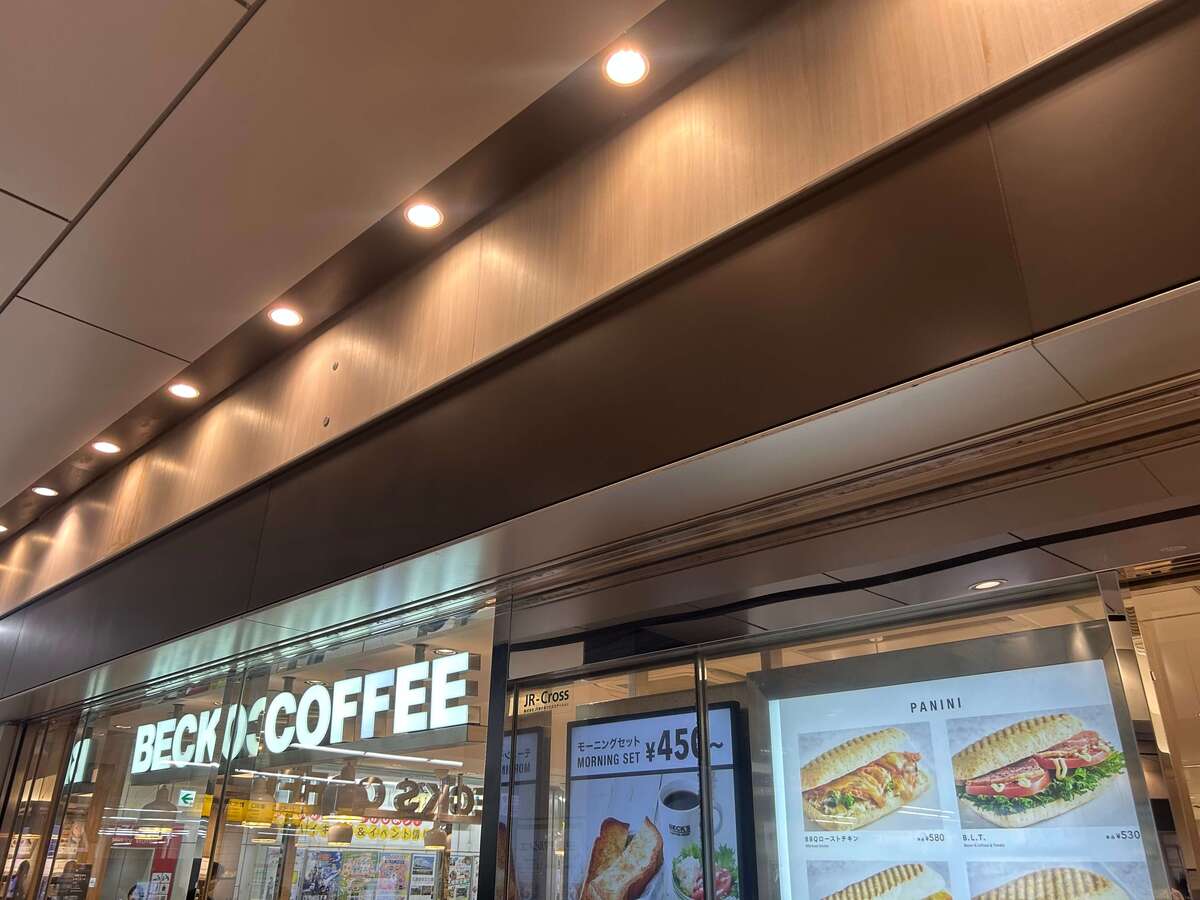 【ベックスコーヒー】モーニングメニュー実食レポ