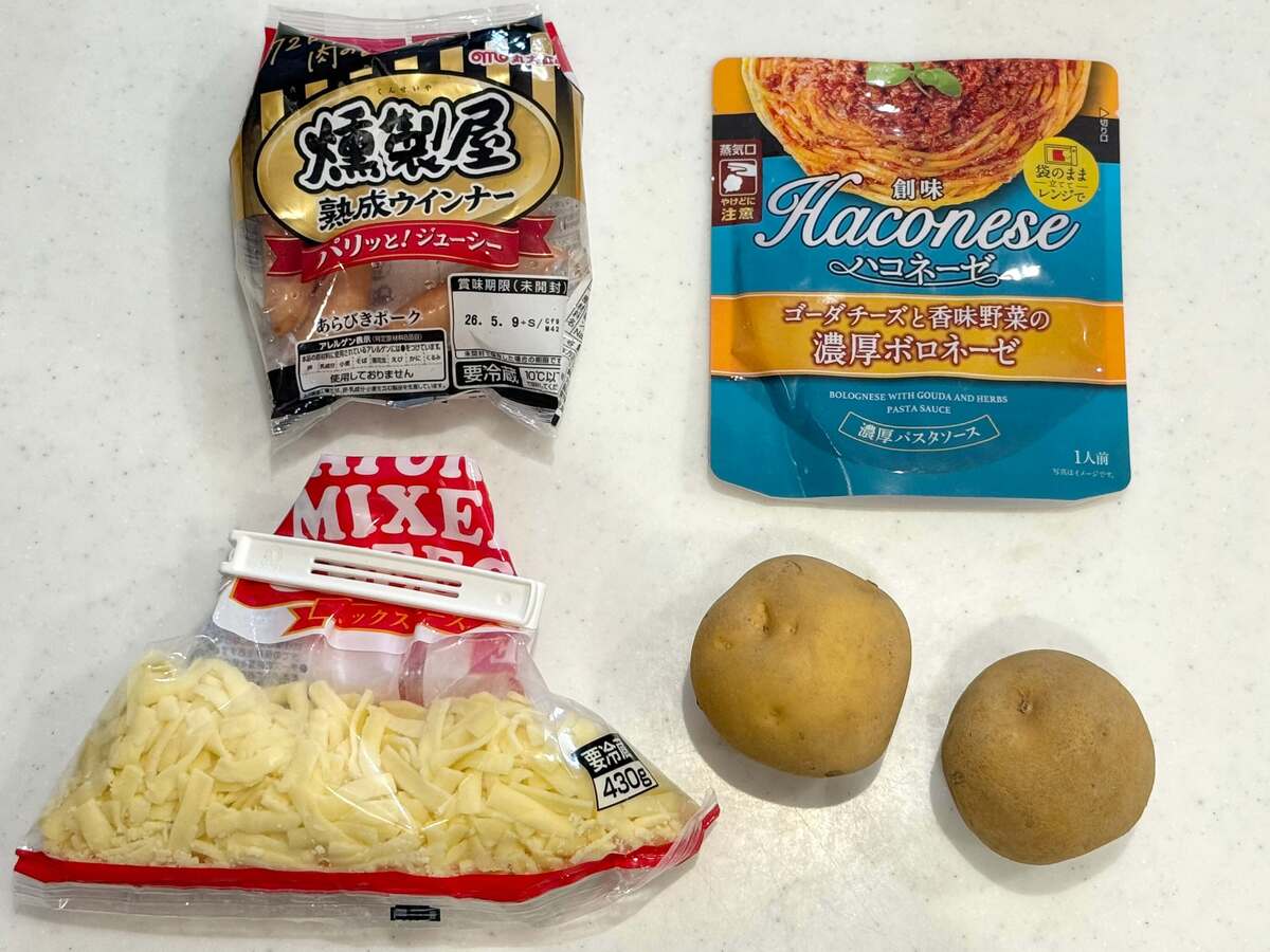 ハコネーゼコラボの贅沢レシピ