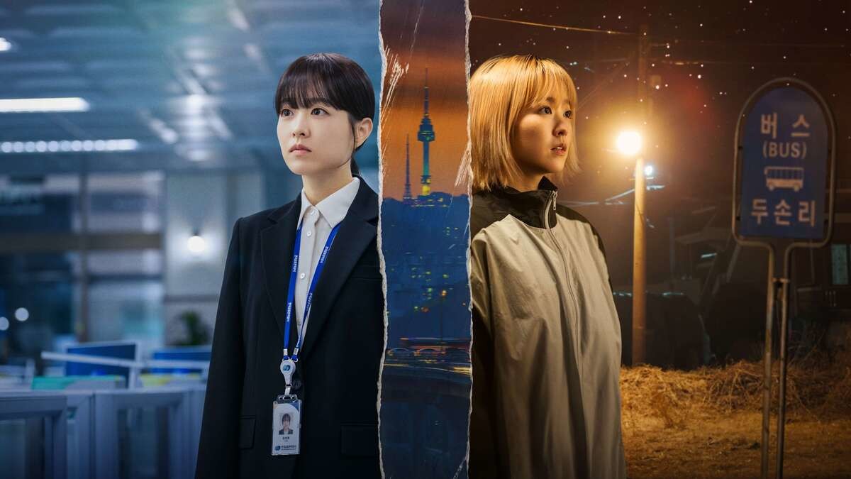 韓国ドラマ『未知のソウル』（ 미지의 서울 ）