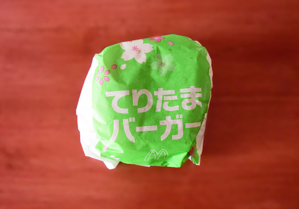 マクドナルド「てりたまバーガー」実食レポ