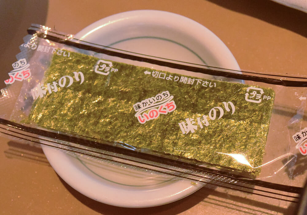 やよい軒モーニング