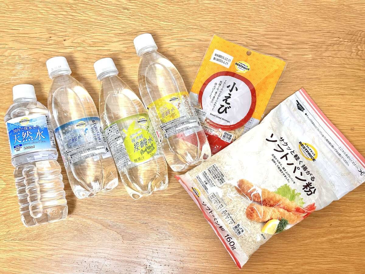 トップバリュ