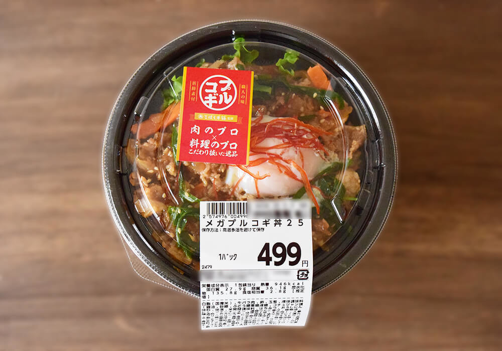 トライアルでお得感のあるおすすめ総菜