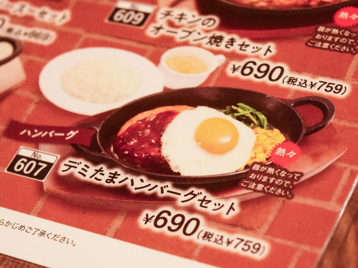 オリーブの丘