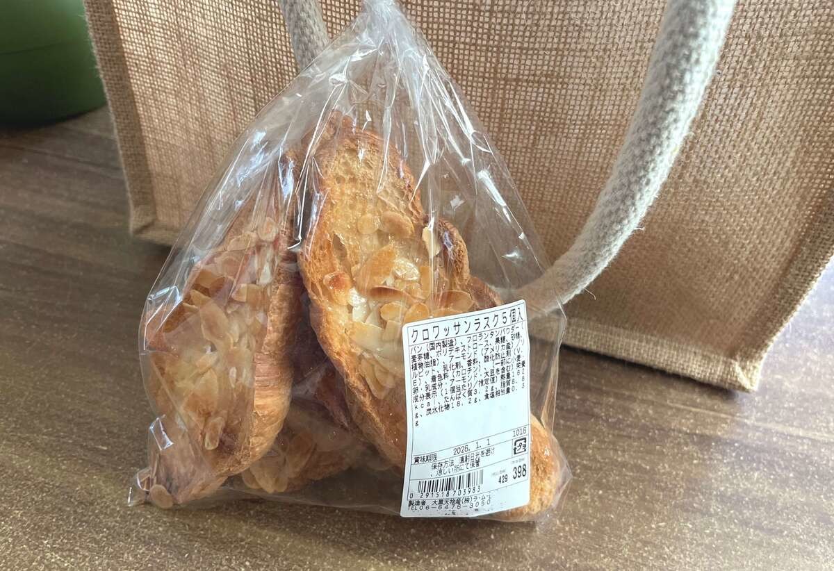 ラ・ムーの「神コスパ」パン