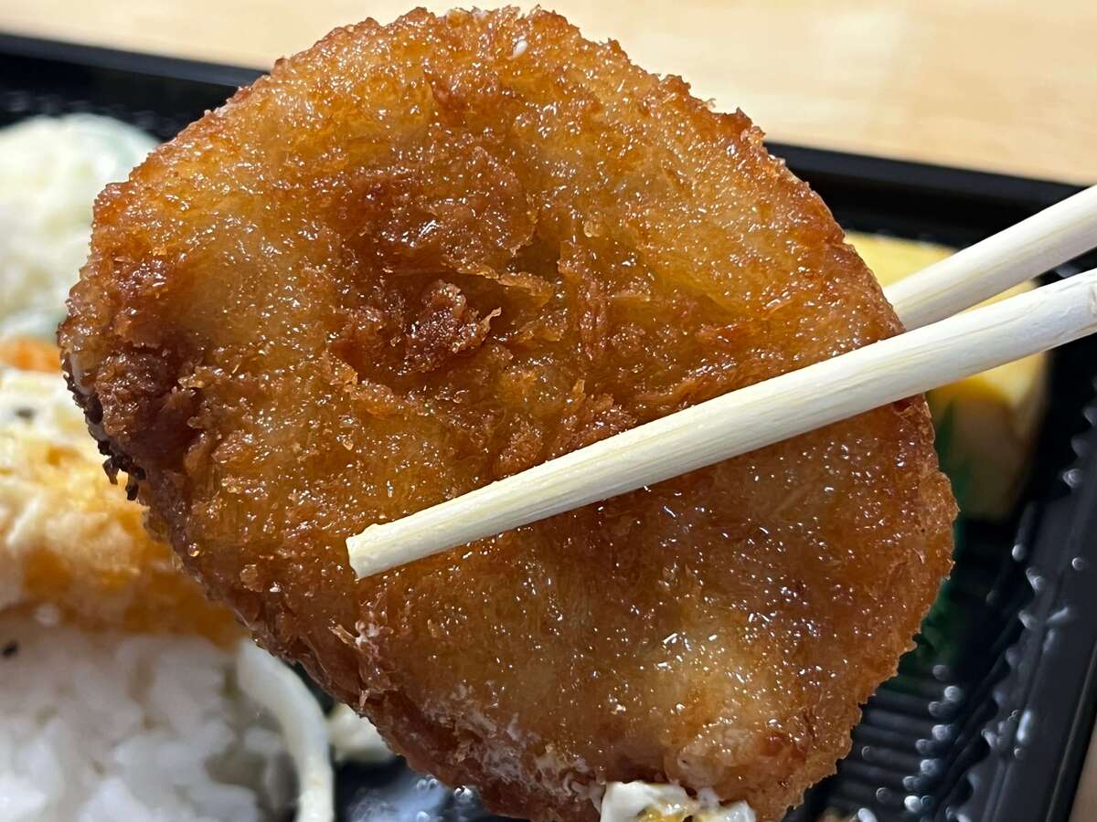 業務スーパー「馳走菜」