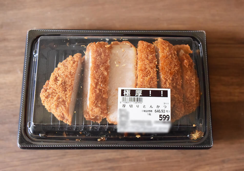 ガチで極厚！ロピア「厚切りとんかつ」実食レポ
