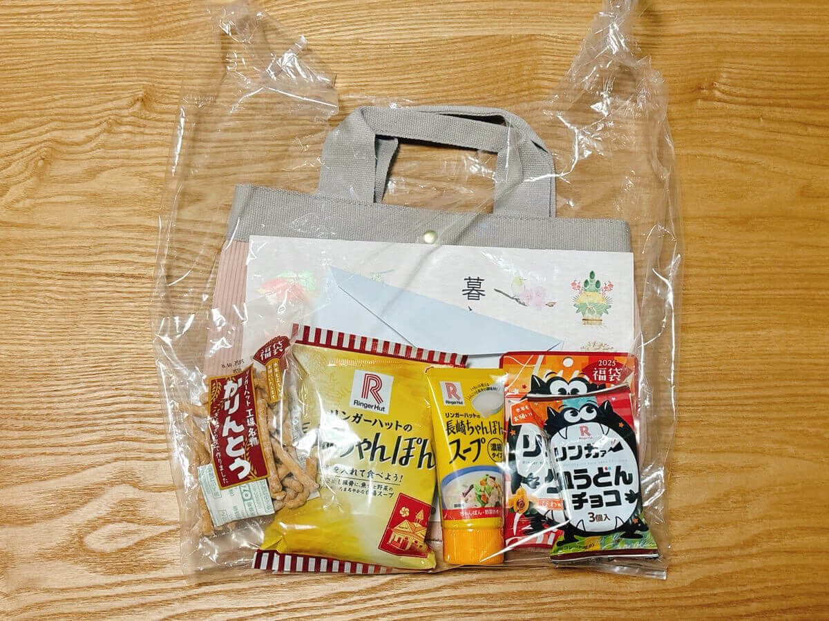 “今年も絶対買う”チェーン店福袋7選！