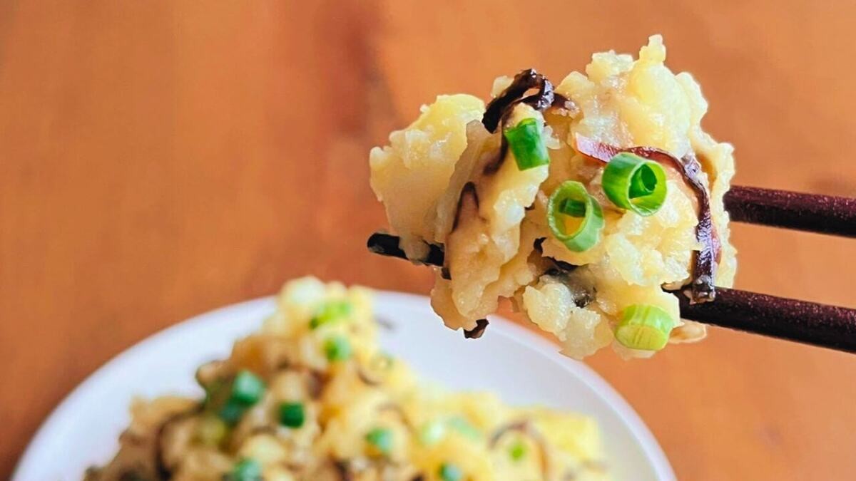 「塩昆布ポテサラ」のレシピ