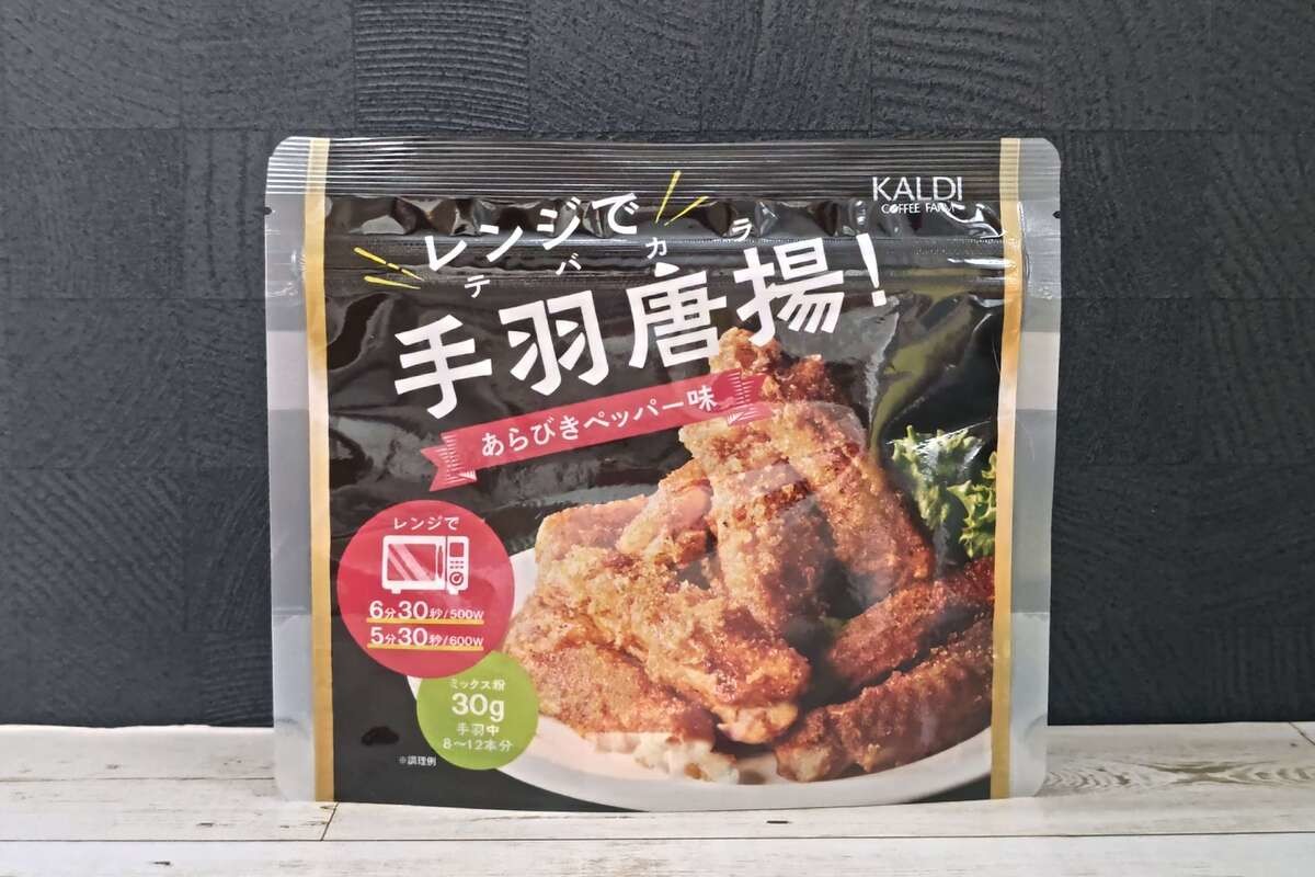 ウマすぎるぅうう!!【カルディ】でこれ買って