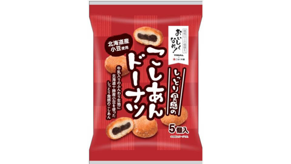 トライアル×西友PB祭り