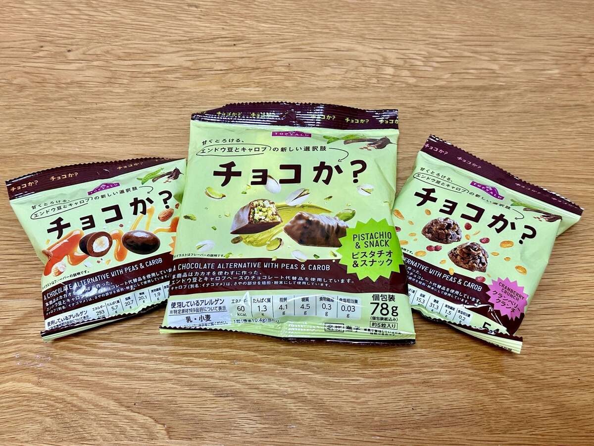 トップバリュ