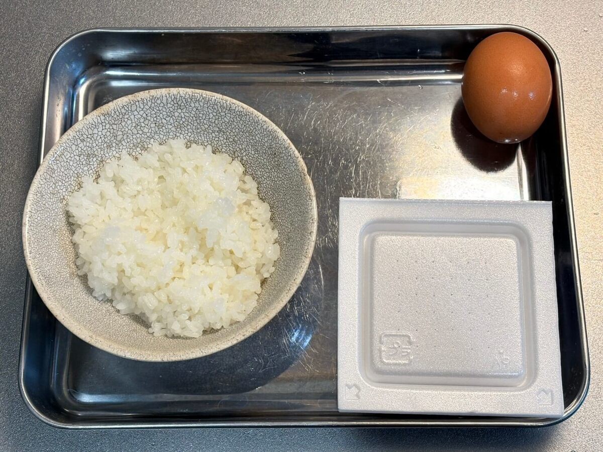 ZIP!「納豆お月見TKG」