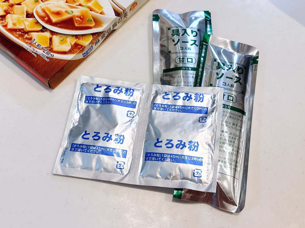 コスモスでゲットした「おすすめ3品」