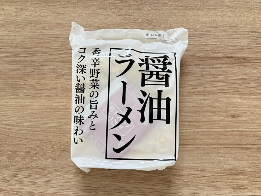トライアル