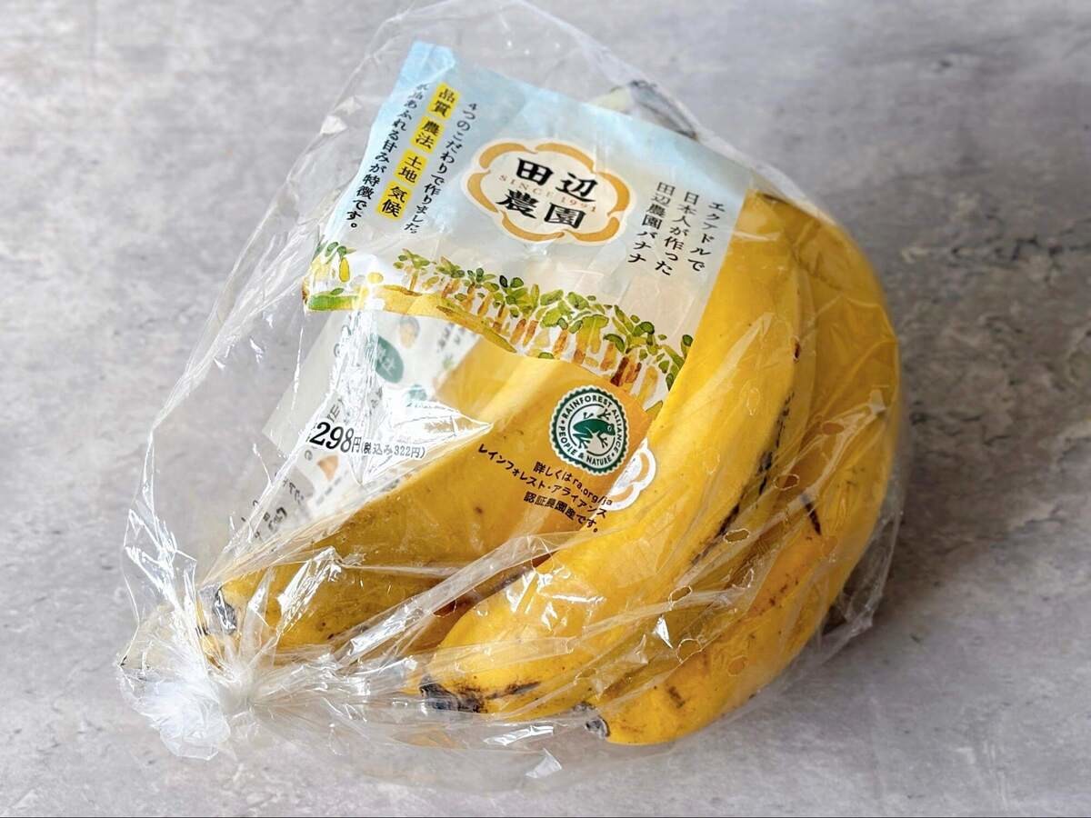 カエルマークの正体や気になる安全性