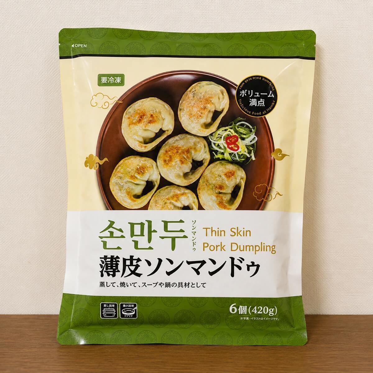 業務スーパー
