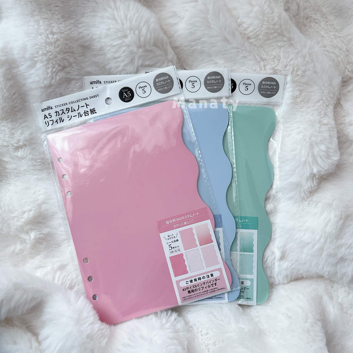 理想のシール帳