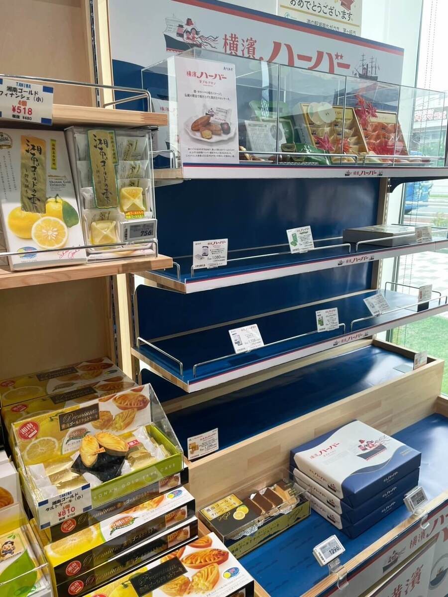 道の駅「湘南ちがさき」
