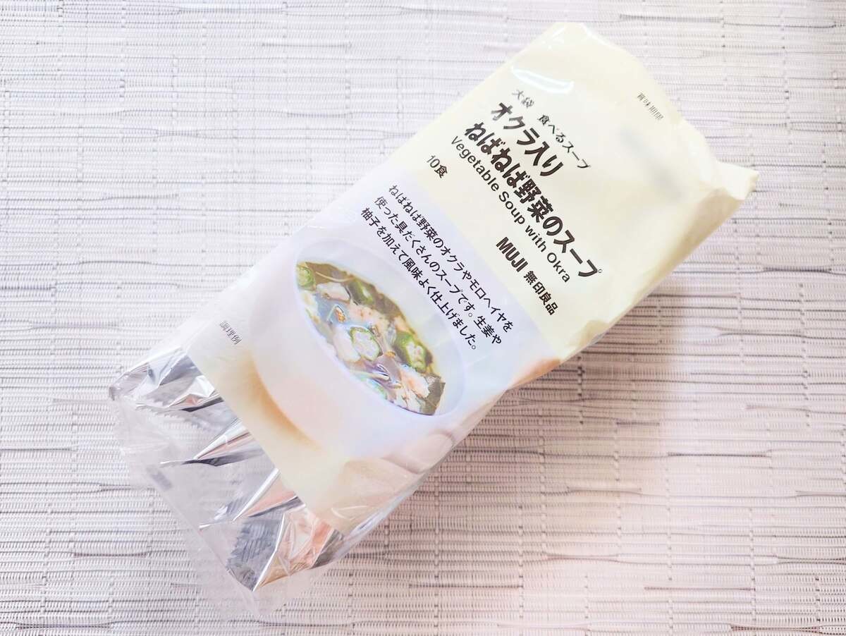 サタプラで話題！無印良品週間で買いたい3選！