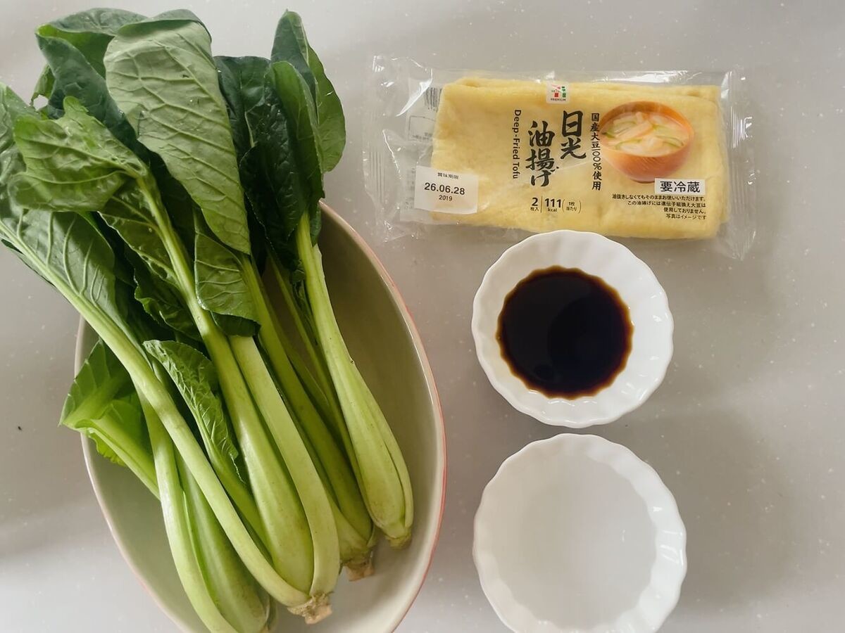 セブンプレミアム「小松菜と油揚げの煮浸し」のレシピ