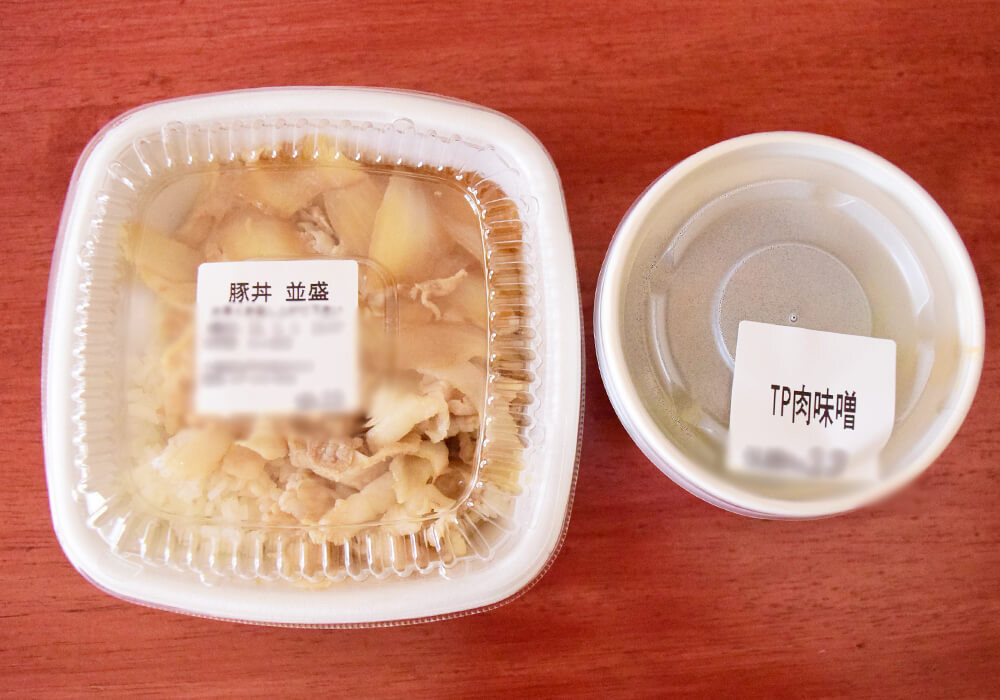 吉野家・新トッピング「肉味噌ねぎ」