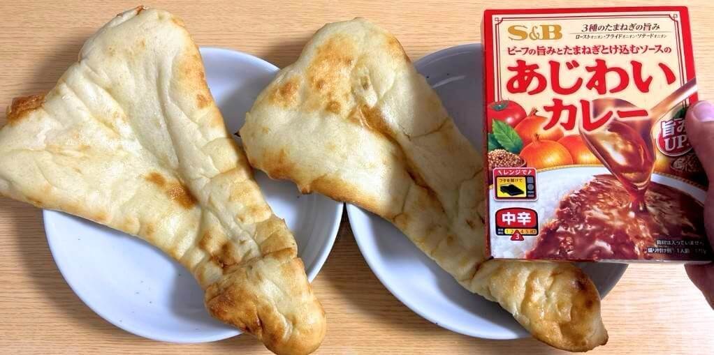 ヤオコー「おすすめ絶品パン」3選