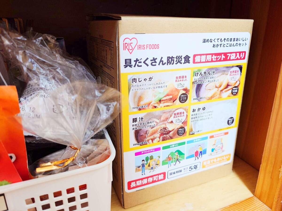 アイリスフーズ「具だくさん防災食備蓄用セット7袋入」開封してみた