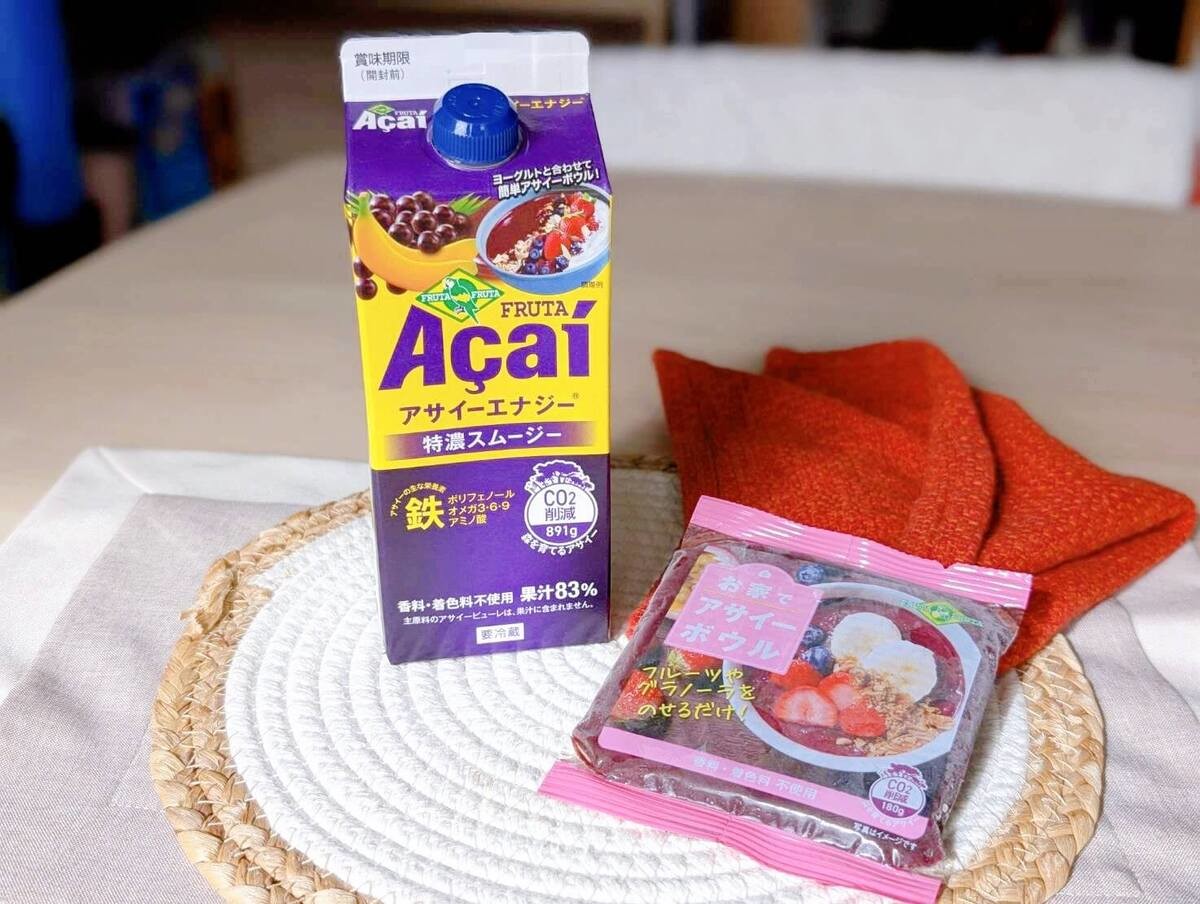 今、カルディのアサイーがすごい