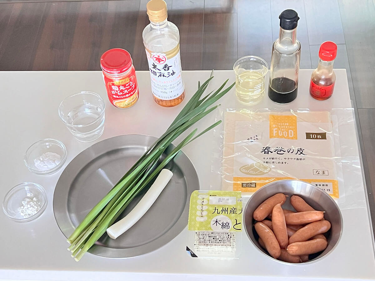 日本ハム公式「シャウエッセンと豆腐のふわっパリ！棒餃子」のレシピ