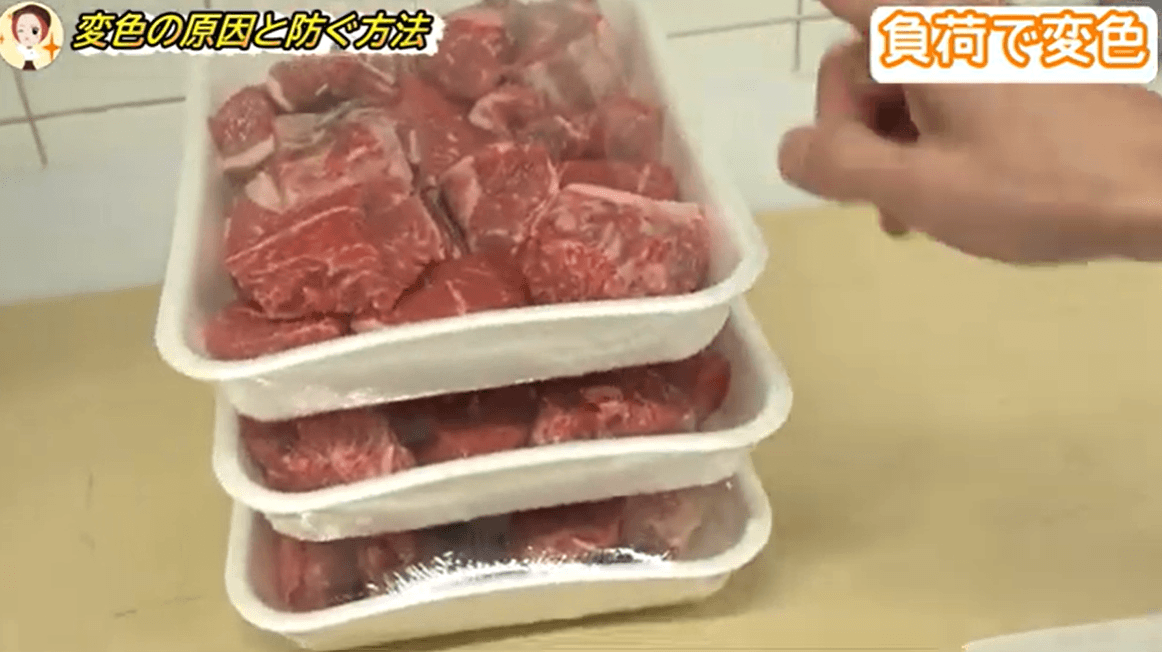 お肉屋さんが解説「切り立てのお肉が黒い理由」