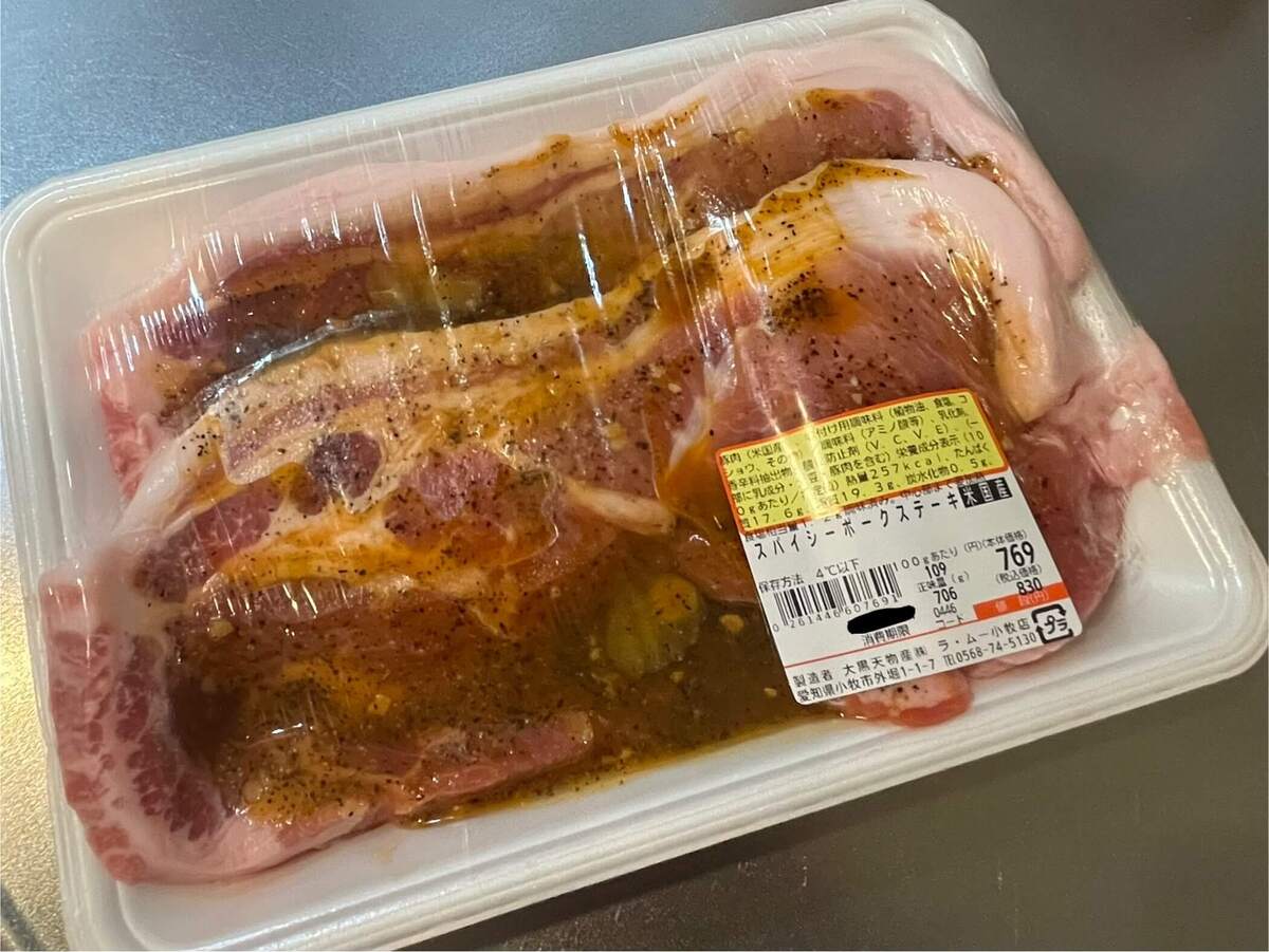 実食！買って損なし「味付け肉」3選