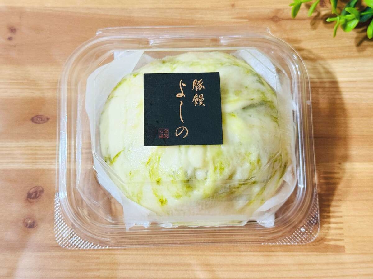 「豚饅よしの」