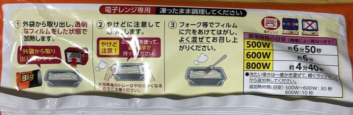 コスモス