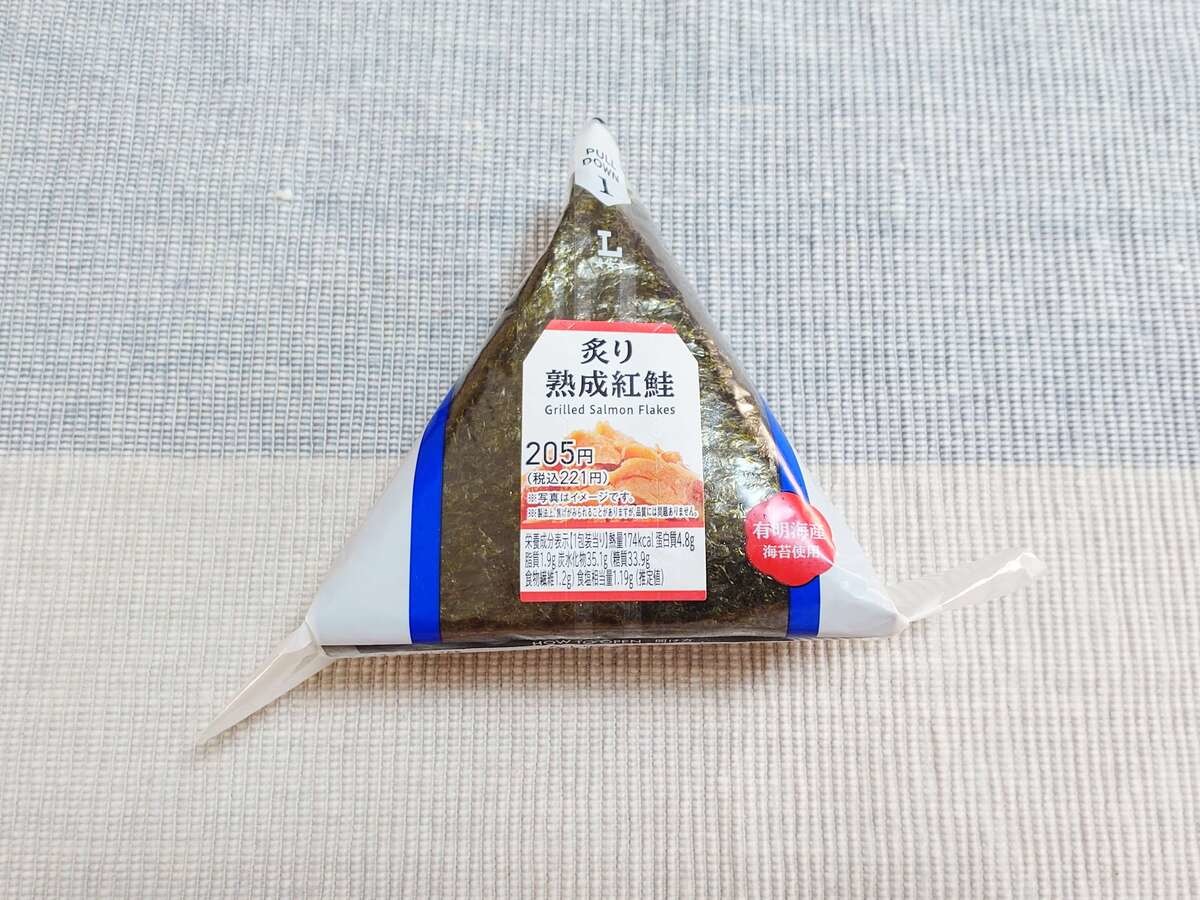 『サタプラ』