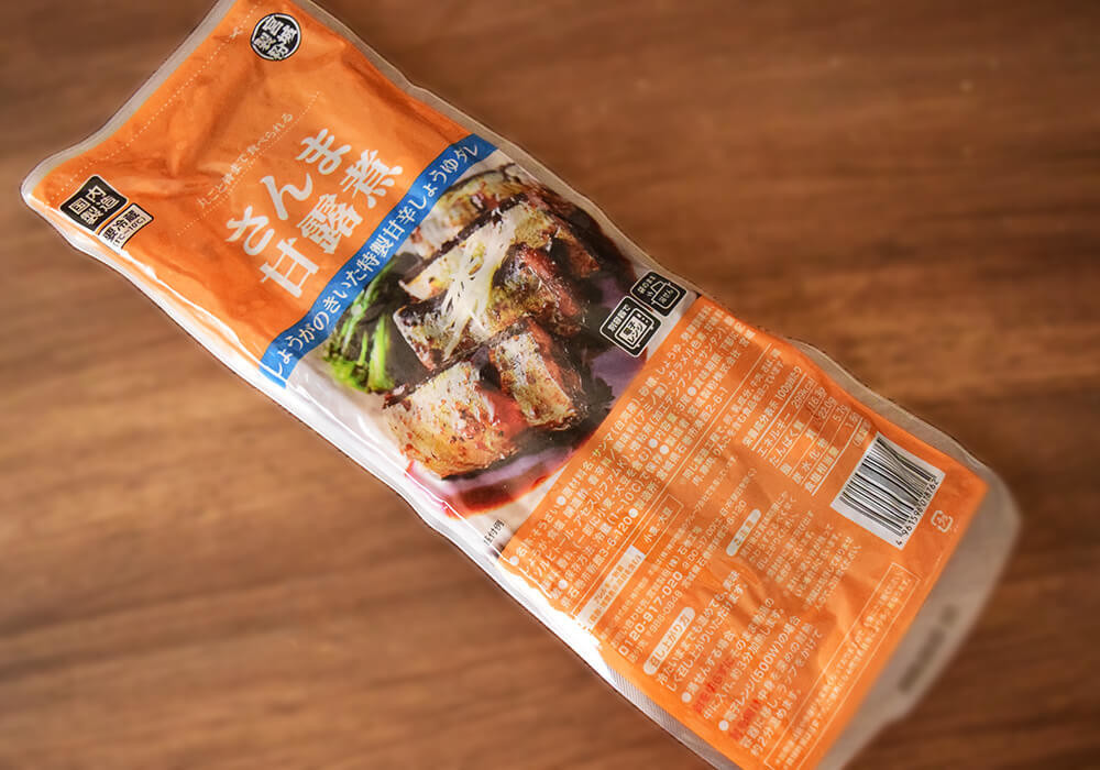 業務スーパー「おかずシリーズ」