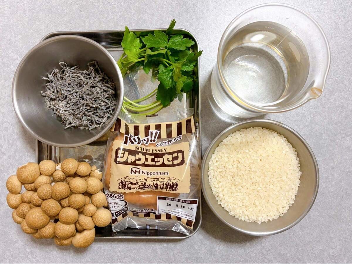 塩昆布で！シャウとしめじの炊き込みご飯
