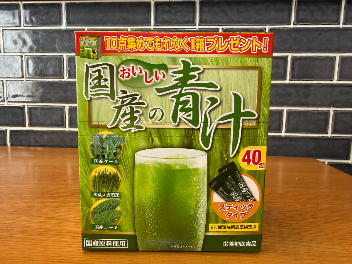 【苦くない！飲みやすい】おいしい国産の青汁