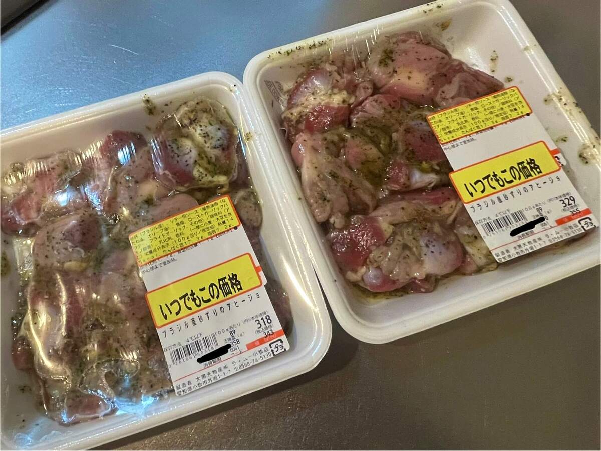 実食！買って損なし「味付け肉」3選