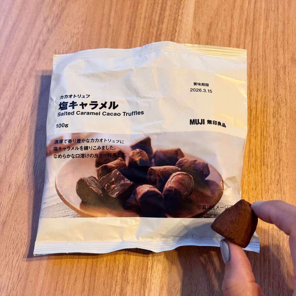 ムジラーが「買って良かった」暮らしを快適にするおすすめ