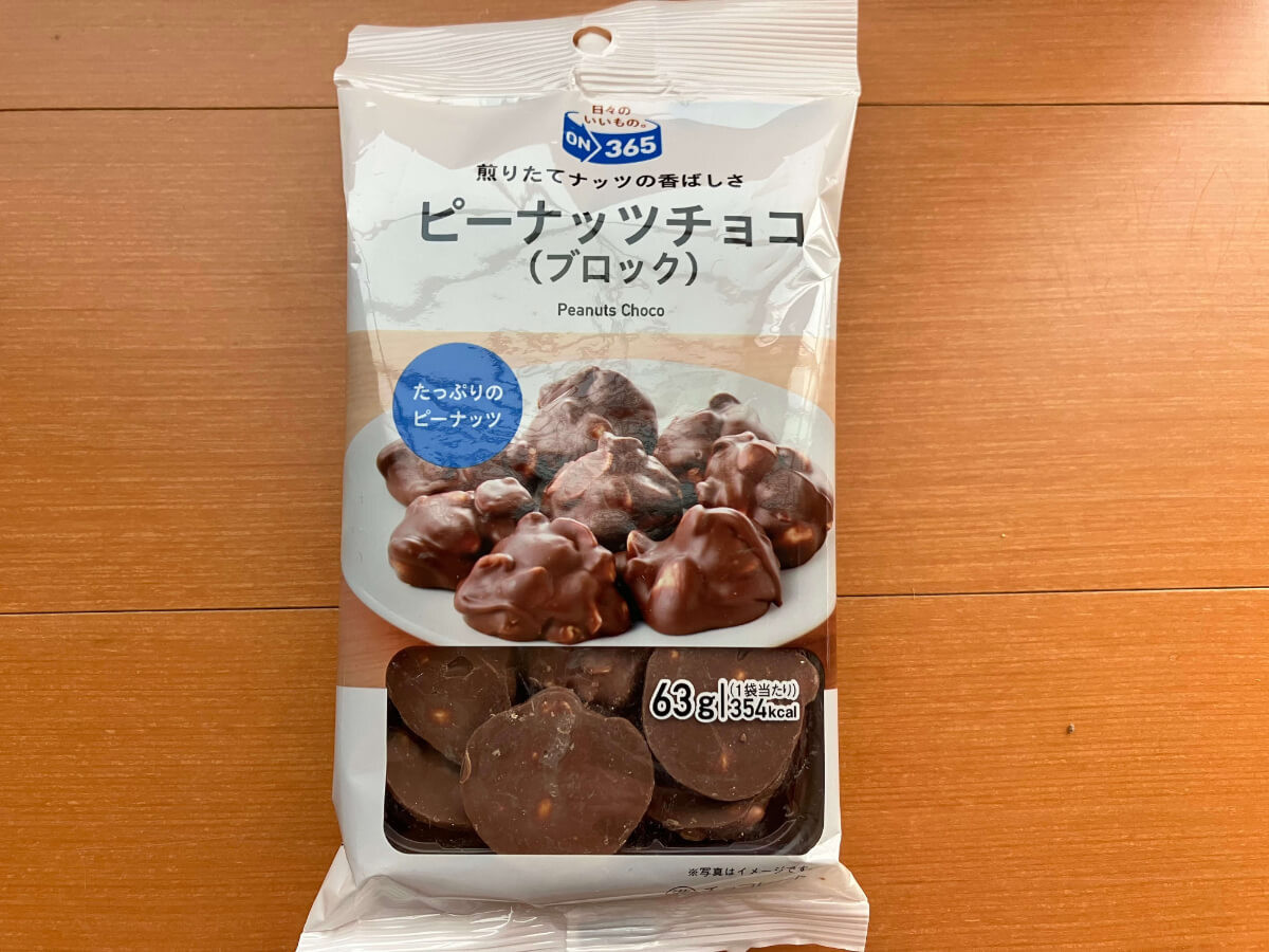 コスモス