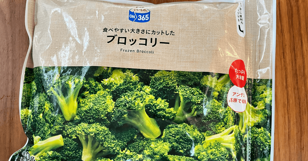 【ON365】思わず二度見した！冷凍の塩むすび248円