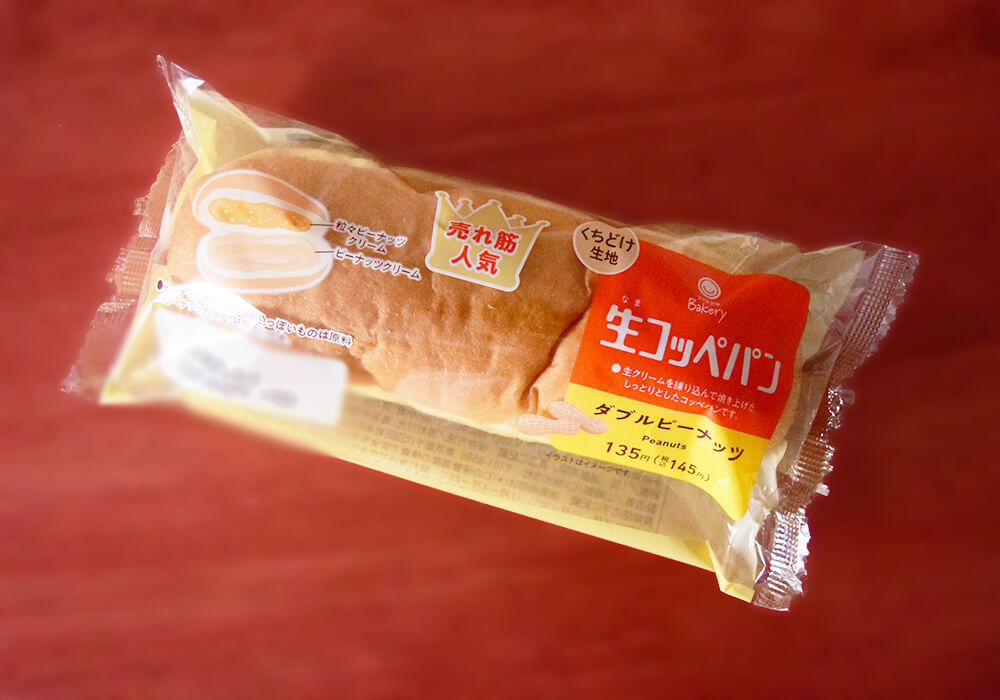 ファミリーマートの定番商品